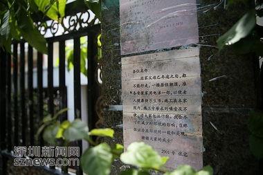 违建新闻爆料,查处行动正在进行中  第3张