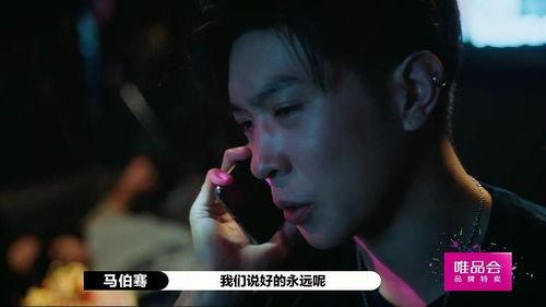 马伯骞娱乐吃瓜,幕后故事与精彩瞬间 第1张 马伯骞娱乐吃瓜,幕后故事与精彩瞬间 第1张