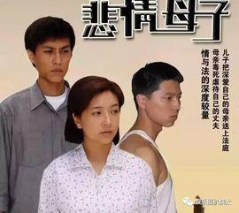 靳东女友爆料视频播放,揭秘明星夫妻背后的真相 第1张 靳东女友爆料视频播放,揭秘明星夫妻背后的真相 第1张