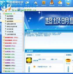 凯悦最新爆料视频大全集,揭秘不为人知的幕后故事 第1张 凯悦最新爆料视频大全集,揭秘不为人知的幕后故事 第1张