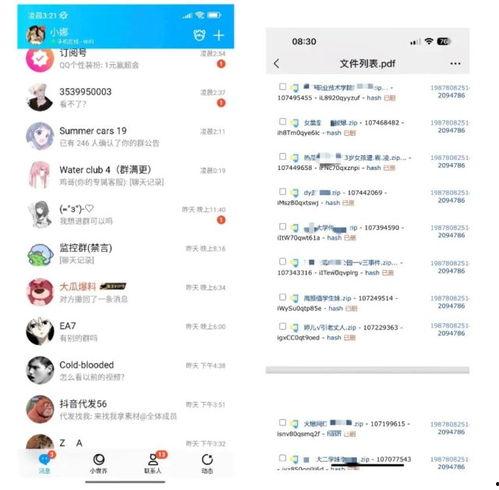吃瓜群最新爆料新闻,娱乐圈惊天大事件再掀波澜
