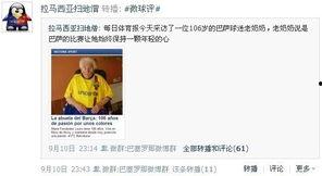 吃瓜群最新爆料新闻,娱乐圈惊天大事件再掀波澜 第3张 吃瓜群最新爆料新闻,娱乐圈惊天大事件再掀波澜 第3张